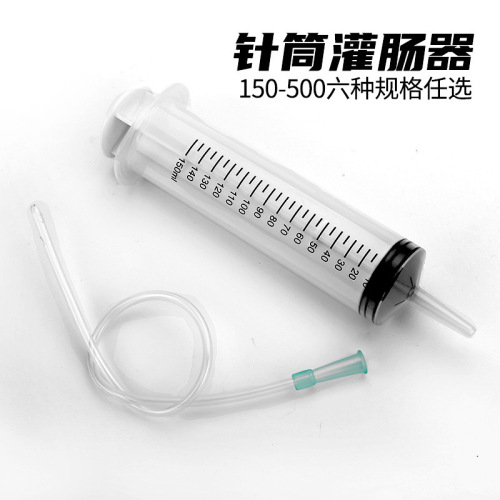 Large syringe woman washer adult erotic ball type super enema device backcourt cleaning and flushing device silicone hose