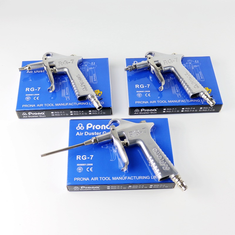 Prona寶麗吹塵槍系列高壓鋁合金複合塑料空氣除塵槍吹氣風槍汽車