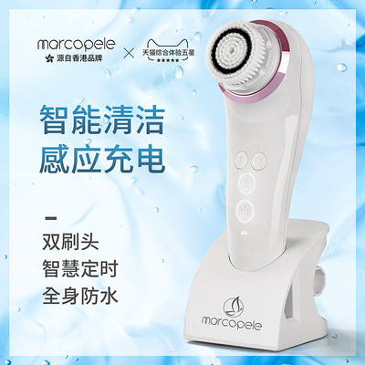 洗脸仪器毛孔黑头清洁器电动声波洁面仪深层清洁脸部家用洗脸神器|ru