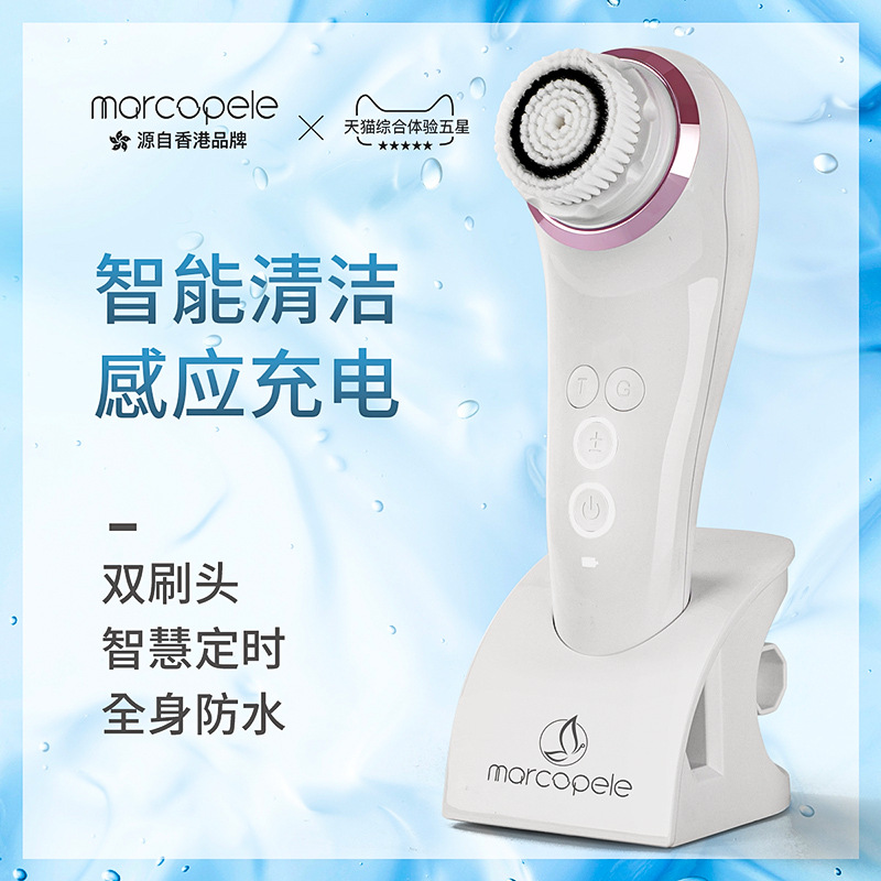 洗脸仪器毛孔黑头清洁器电动声波洁面仪深层清洁脸部家用洗脸神器|ru