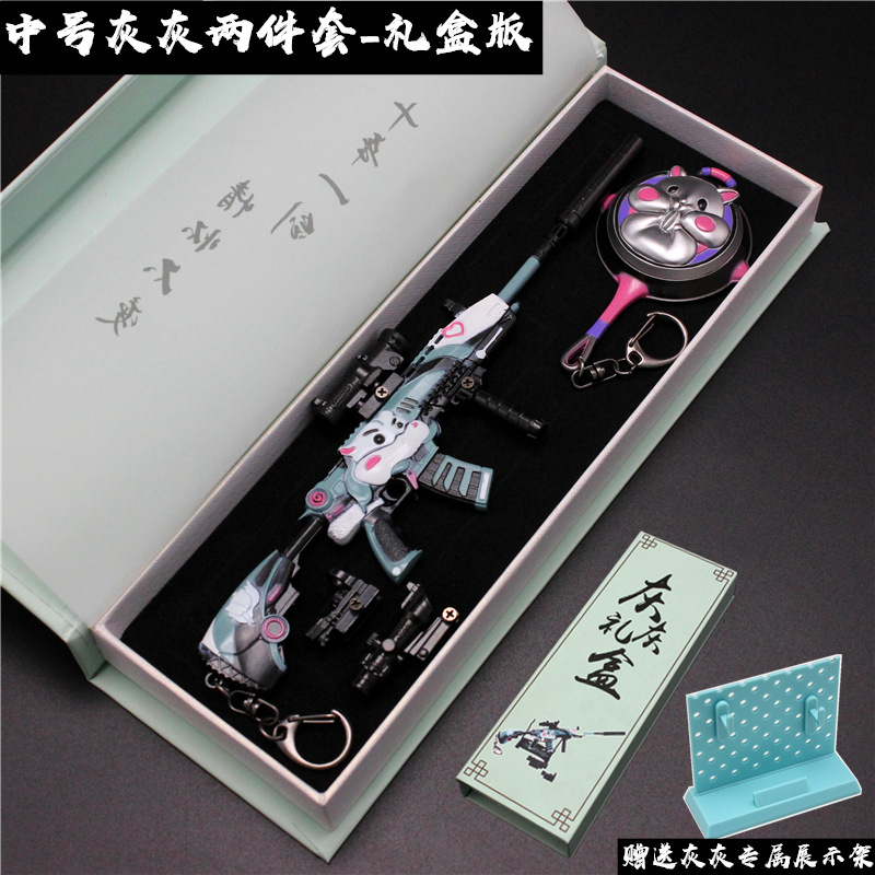 仓鼠灰灰礼盒套装 (6).JPG