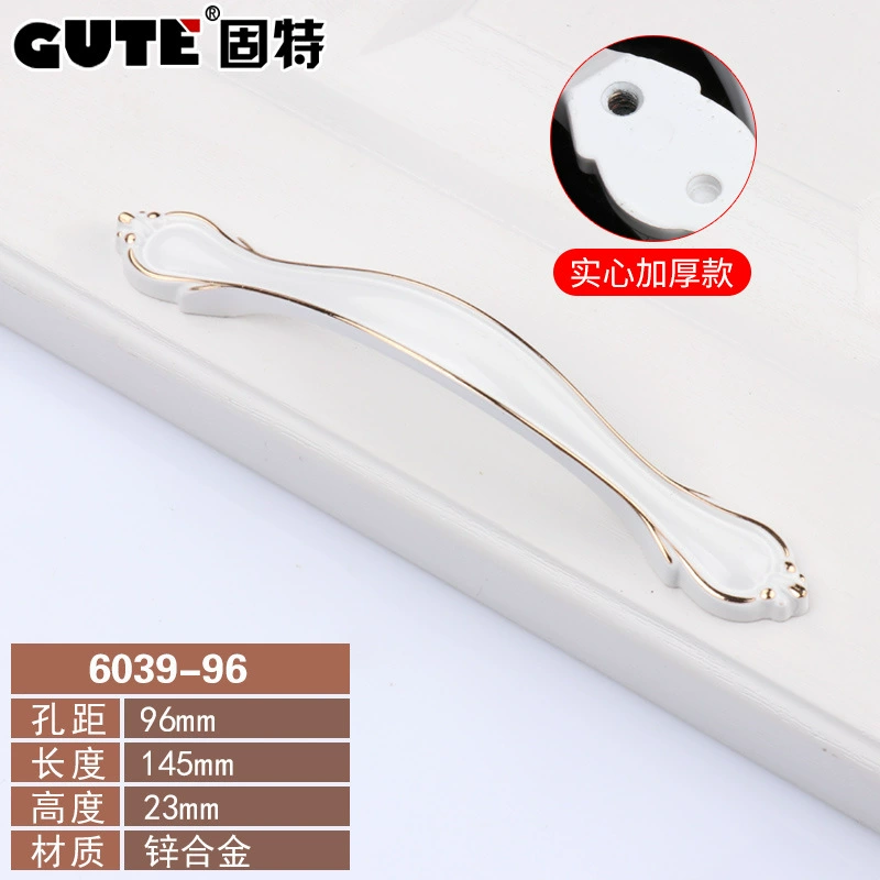 Индийская? Wait: The second is Chinese: Ivory white pull hand modern simple cabinet door drawer pull handwater closet door handle