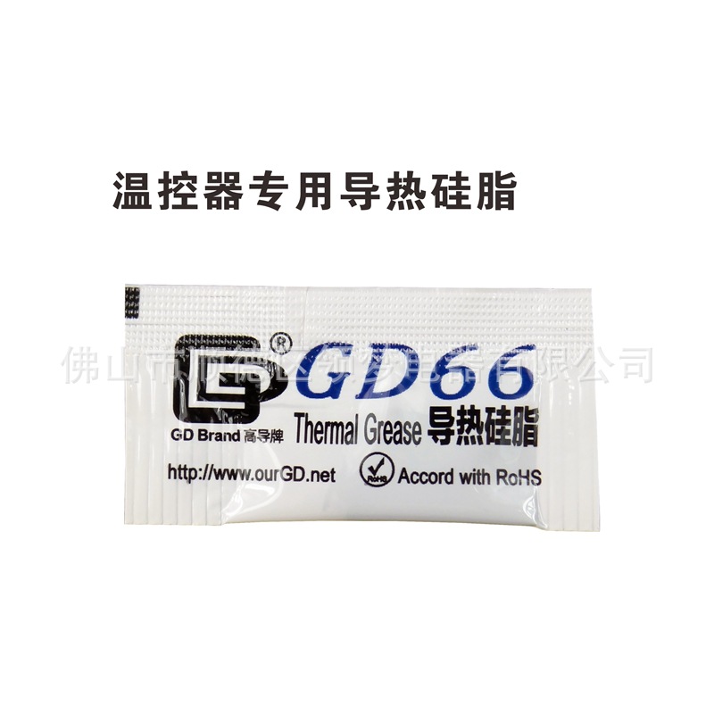 分类 导热硅脂