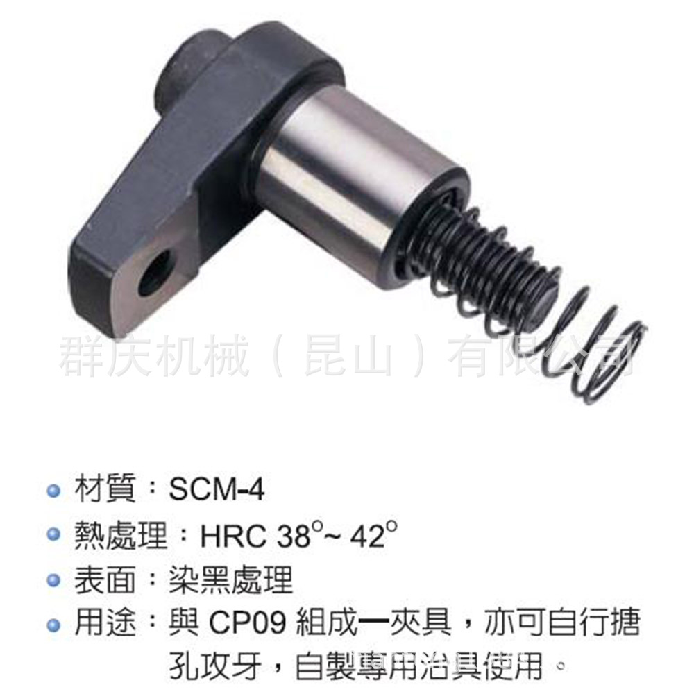 CP10 钩式夹具  昱暐 LEAVE 模组化治具 昱伟