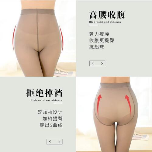 Langeza Sheer Leggings for Women Spring and Autumn Thin Medium Thick Fleece Air Hostess Gray Sheer Skin One-Piece Seamless Pantyhose