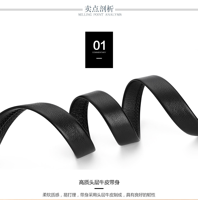 皮带_03.jpg