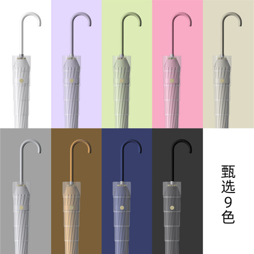Umbrella automatic simple long handle umbrella 16 rib waterproof cover straight umbrella solid color Japanese small clear straight handle umbrella retro female