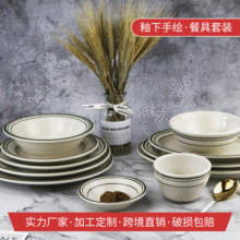 兒里凡碗碟批發時尚簡約陶瓷碗碟盤 可用飯碗菜碟盤子 可以綠線陶