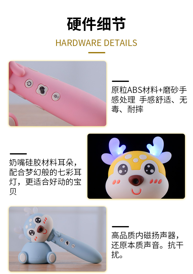 详情图