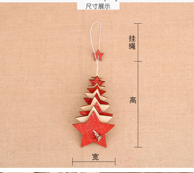 70g Weight Christmas Festival Christmas Decorations Wooden Bells Pendant Wholesale 14