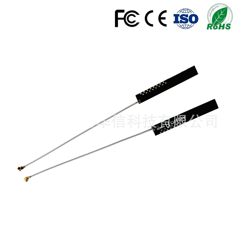 4db天线wifi模块天线全向高增益内置2.4g天线1.13ipex