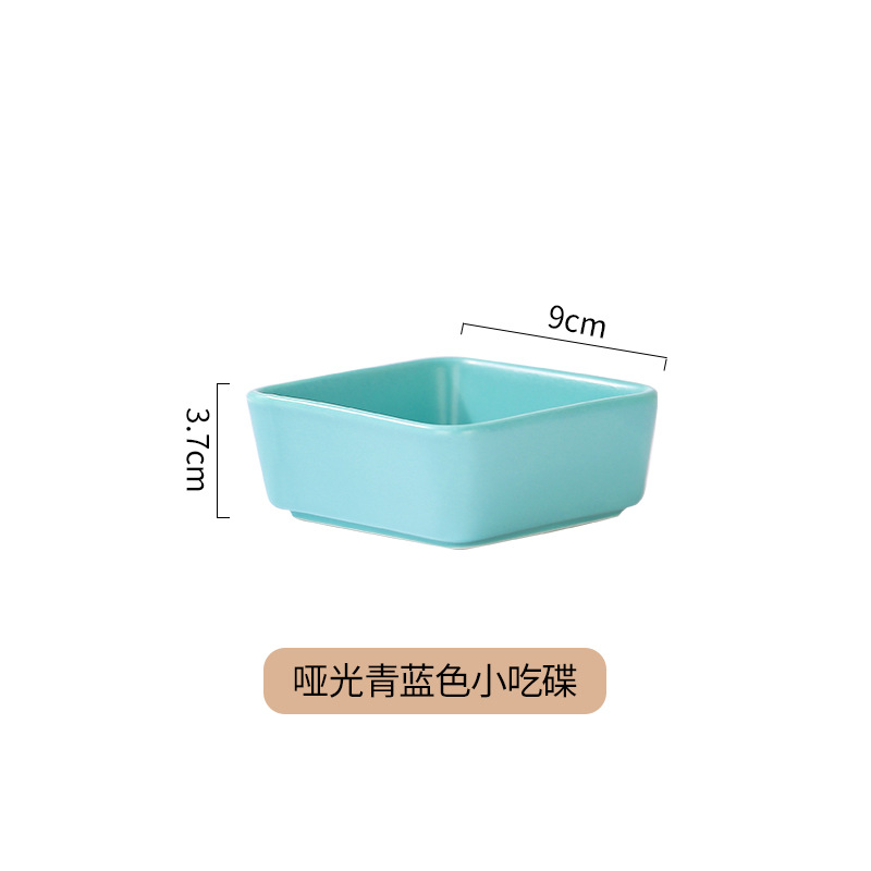 사각 디스크 매트 블루