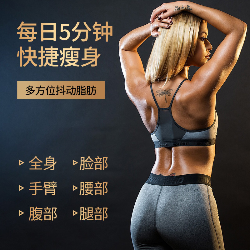 Plataforma Vibratoria de Doble Motor para Fitness en Interior image 5