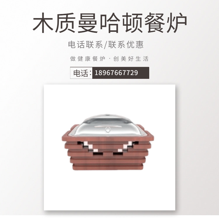 KINGO���󾫹� ����ľ�������������ٲ�¯ľ�ʼ��Ӳ���ָǲ�����