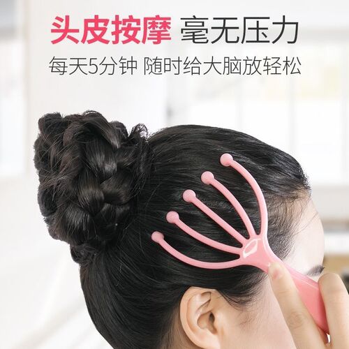 Head Massage Claw Scalp Massage Claw Five Claw Massager Scratching Roller Ball Head Massage Comb Plastic Direct Sales