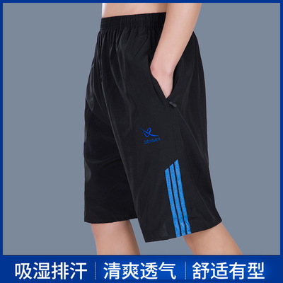man summer Thin section shorts Quick drying pants Elastic force motion Casual pants Add fertilizer enlarge Metrosexual Sandy beach Sunscreen