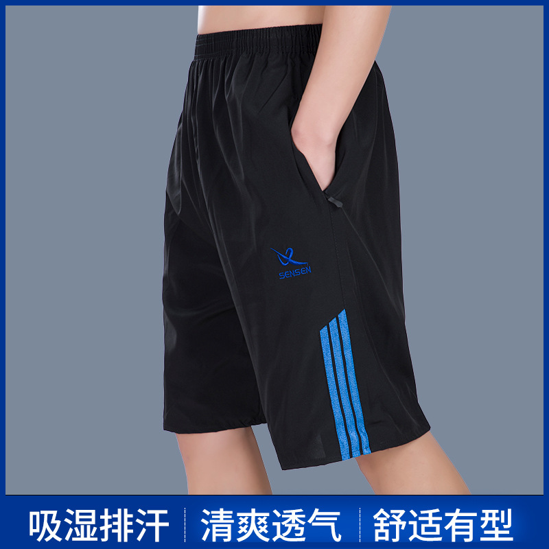 man summer Thin section shorts Quick drying pants Elastic force motion Casual pants Add fertilizer enlarge Metrosexual Sandy beach Sunscreen