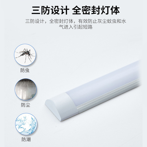 LED purification light dust-proof bracket light aluminum base dust-proof dust-free workshop clean light integrated three-proof lamp tube