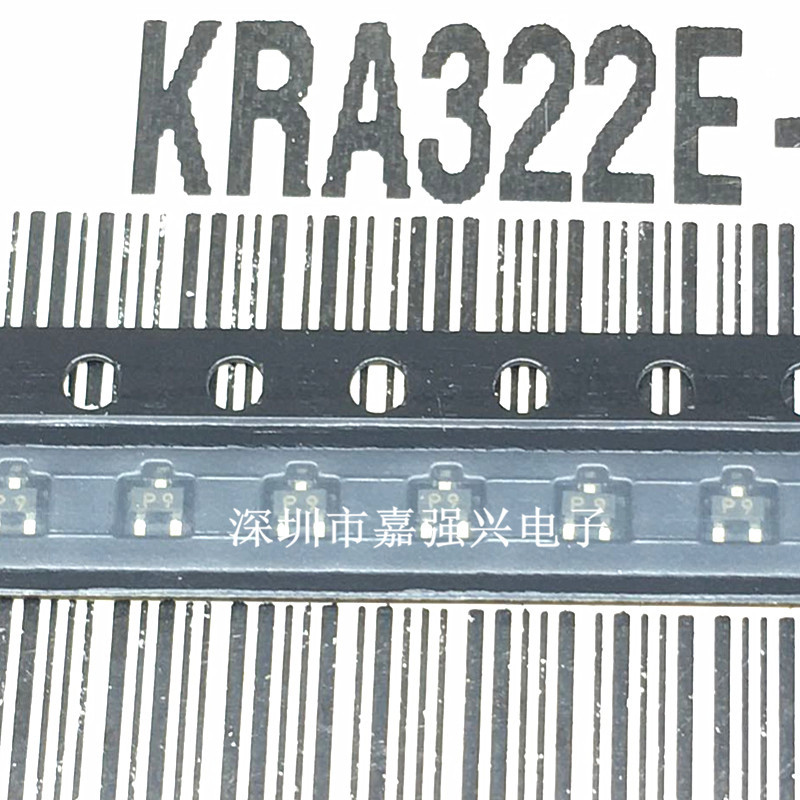 全新 KRA322E-RTK 丝印P9 SOT-523 贴片肖特基开关带阻二三极管
