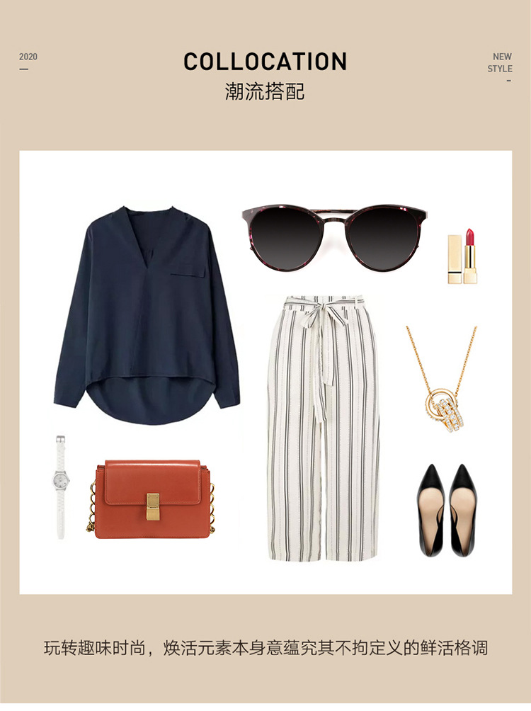 潮流搭配-搭配图
