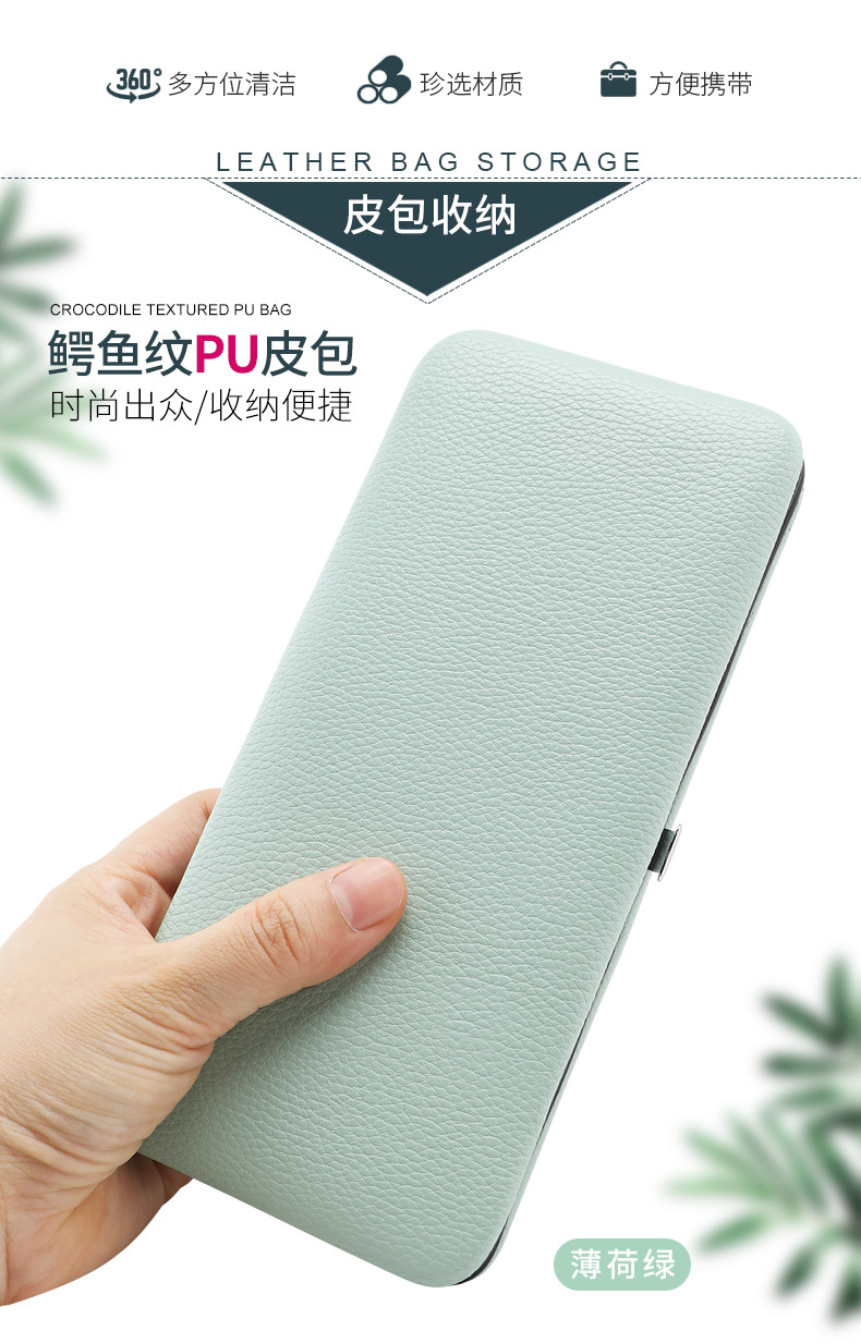 23件皮包采耳套装详情--薄荷绿_02