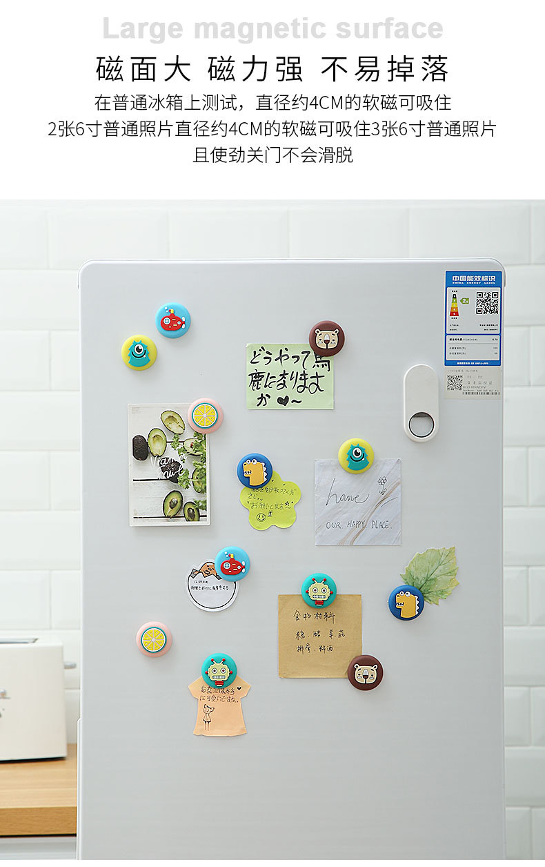 冰箱贴_05.jpg