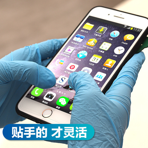 Disposable nitrile gloves, Grade A, thickened 9-inch inspection gloves, disposable, acid and corrosion-resistant.