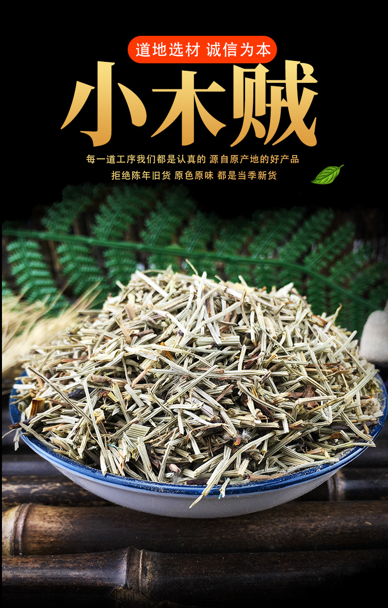 Dried Horsetail Herb Mu Ze Cao Bulk Loose Herb Traditional Decoction Herb 1 Jin 500g key features