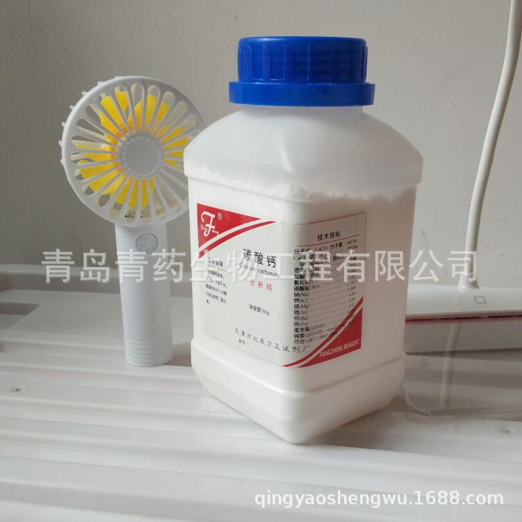 ̼��Ʒ����� AR 500g/ƿ CAS��471-34-1