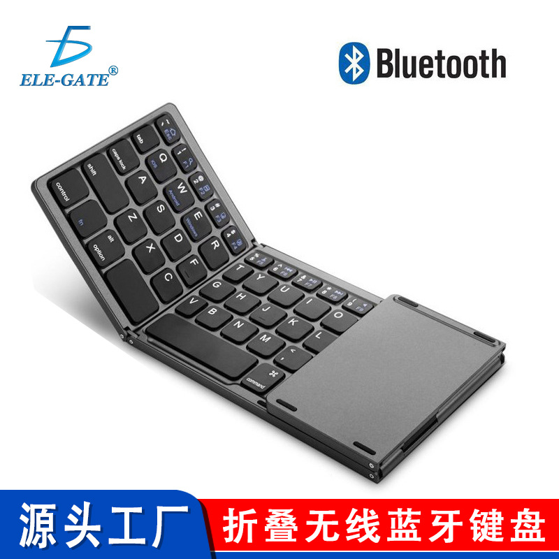 Cross border Mini Folding Keyboard mobile phone Tablet PC keyboard mouse Touch Pad Bluetooth Wireless keyboard