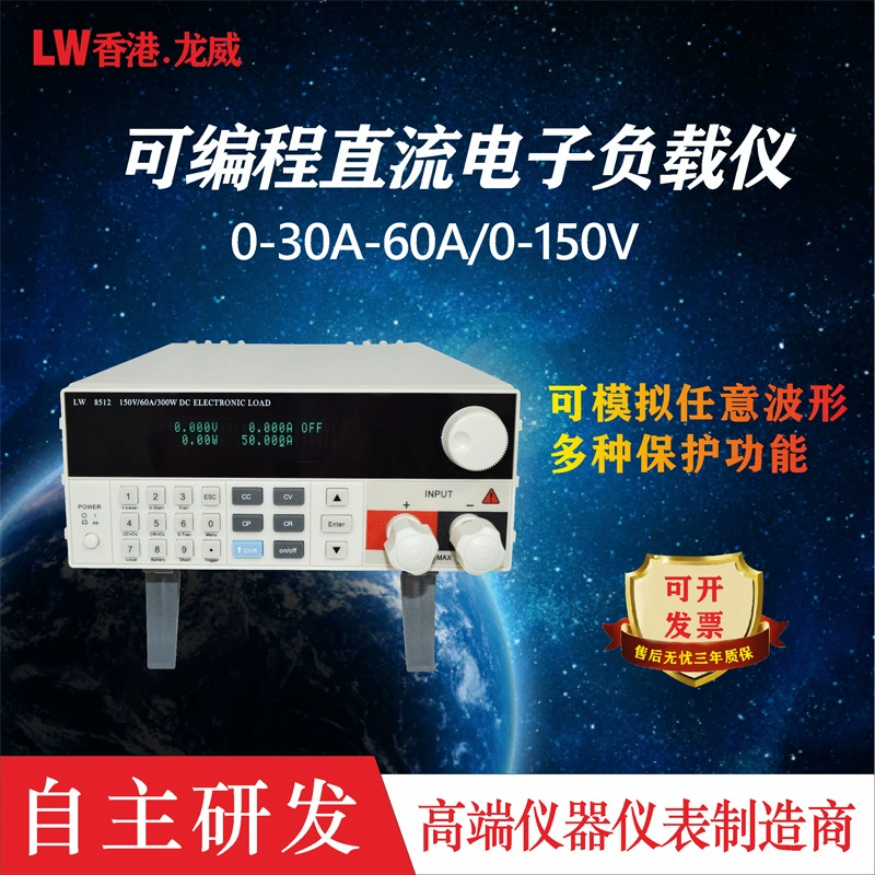 Longwei 8512 электронный тестер емкости аккумулятора 300 Вт тестер заряда и разряда Программирование измеритель нагрузки старения