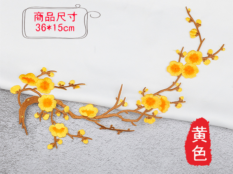 Parche de tela bordado antiguo equipo de estilo bordado Plum bordado parche de tela Plum parche cheongsam caliente parche de estilo chino
