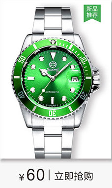 Montre homme - Ref 3439716 Image 16
