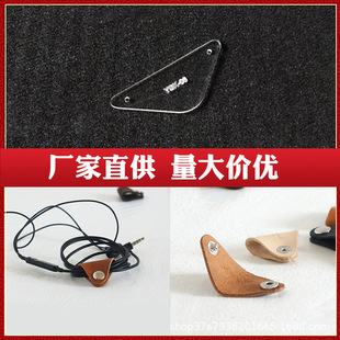 diy handmade leather goods version drawings storage leather headphones data cable winding wire acrylic template pattern