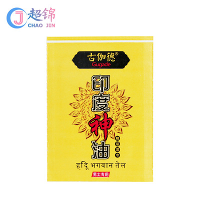 古伽德男用湿巾单片装男士外用夫妻房事性用品批发代发|ms