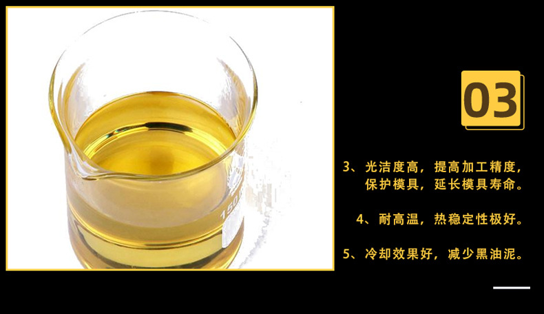 铜管拉拔油厂家金属加工拉拔油批发金属加工润滑油现货定制直销