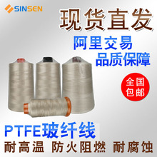 0.25mm0.3mm0.4mm0.5mm�͸ߜز��w�� ������ȼPTFE�����w�S�p�x��