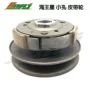 an125150踏板从动轮