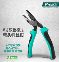 �����������������l̨������PM-941/PM-942/PM-943�pɫ��ʽ���^�Q