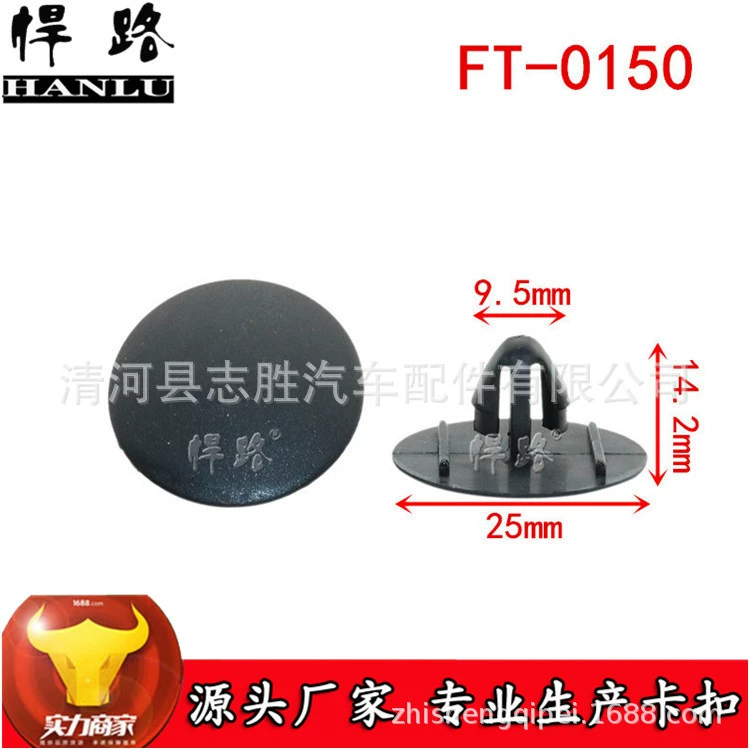 FT-0150 подходит для Crown Reiz RAV4 Corolla Lexus машина крышка теплоизоляция хлопок Пряжка двигателя крышка распорка