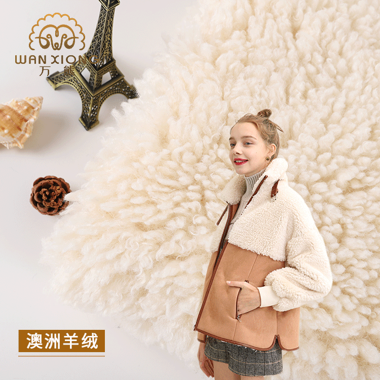 抱枕外套长毛布料 700g克颗粒羊羔绒羊羔毛长羊毛澳洲羊羔绒面料