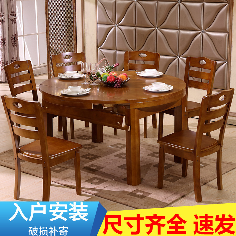 All Solid Wood Dining Table and Chair Combination Retractable Foldableing Round Dining Table Round Table 6/8 Person Dining Table Small Apartment Simple