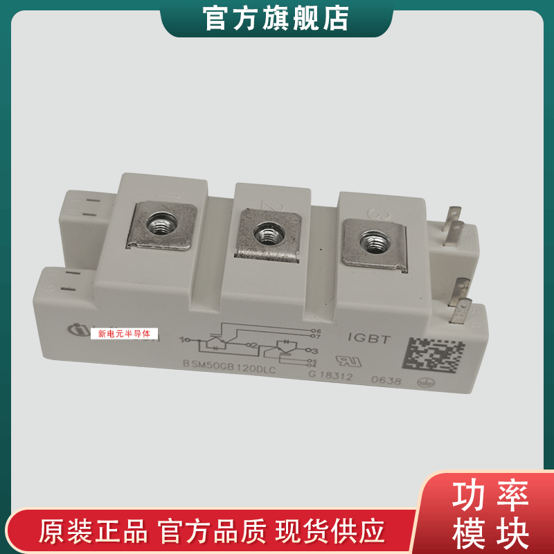 IGBT模块 2A300HB12C2F   2A400HB12C2F  斩波模块二极管IGBT