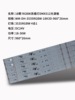DMX512灯条洗墙灯线条灯3535贴片进口芯片足功率DH方案保三年|ru