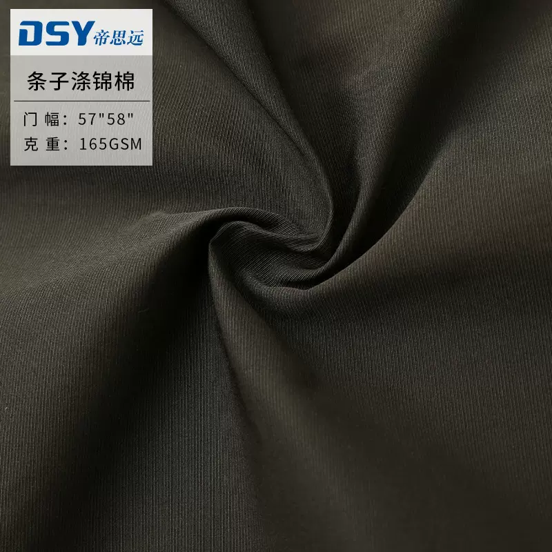 厂家现货供应女装条子涤锦棉 涤锦棉面料 横条涤锦棉布料批发