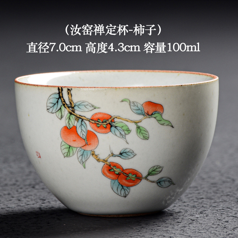 Clay Moon White Ru horno Zen Cup-Persimmon