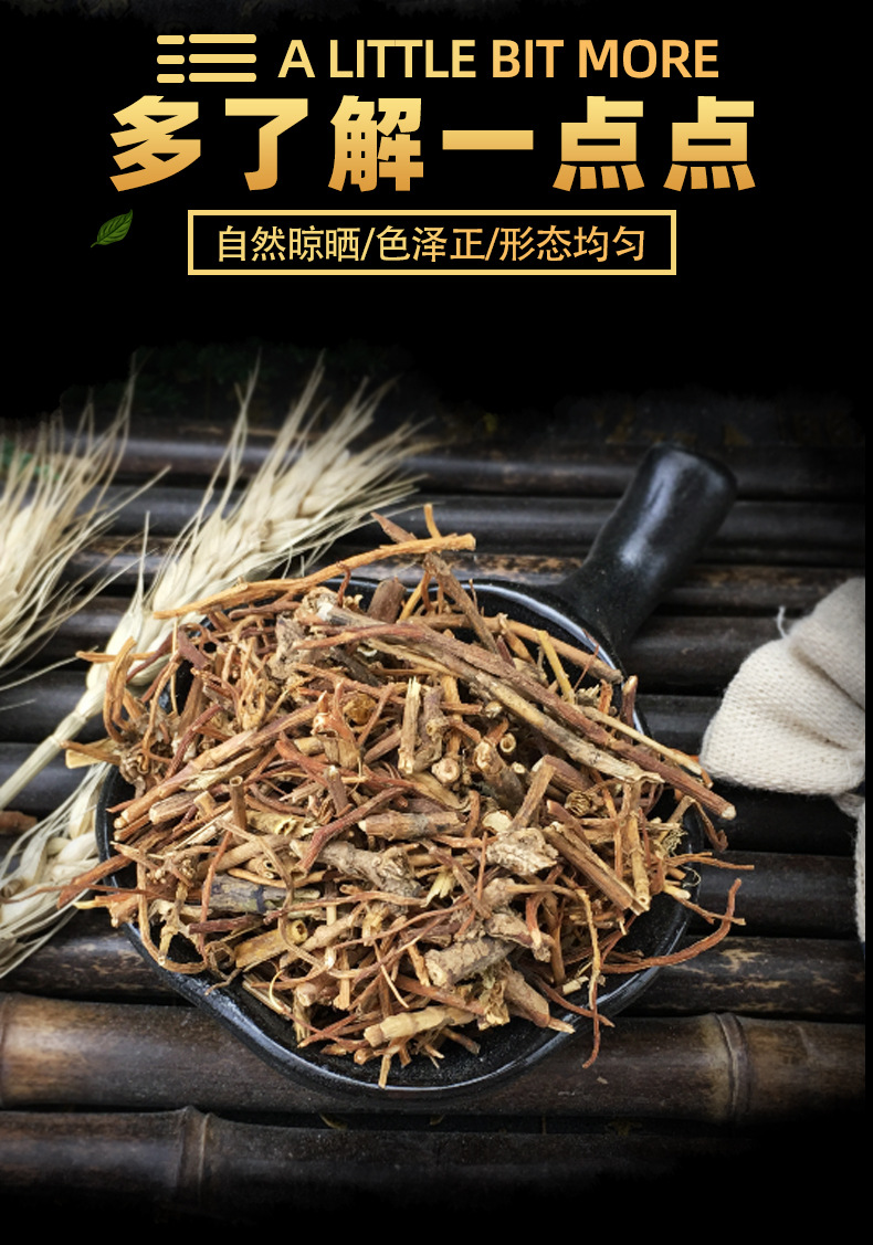 Dried Gentian Root Long Dan Cao Water Washed Raw Herb 500g key features