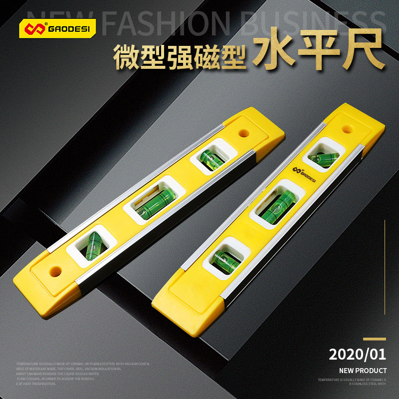 水平尺强磁迷你便携式水平尺铝合金鱼雷平衡尺测量磁性微型