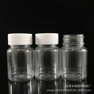50g����ƿ PETƿ 50ml͸��ƿ Һ�wƿ ���wƿ �~�T�Dƿ �������ƿ