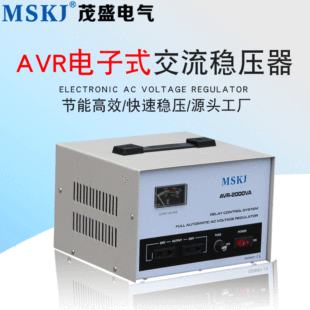 Electronic single-phase voltage stabilizer AVR-2000VA household voltage stabilizer African trade voltage stabilizer power supply equipment